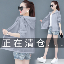 Early autumn sunscreen women 2021 new summer spring and autumn cardigan UV-resistant breathable lady coat thin
