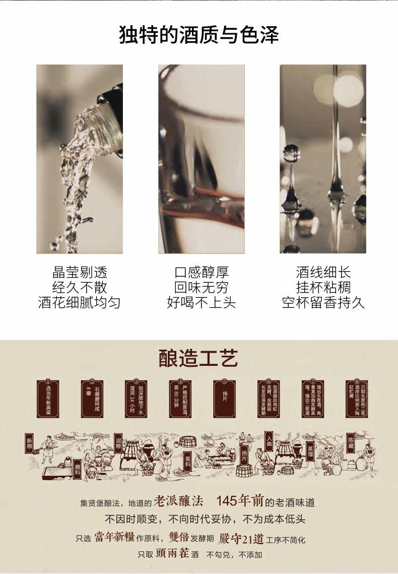 晋善晋美 一坛老酒 53度山西汾酒 纯粮食酒 475ml*4瓶 图5