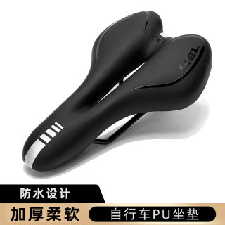 Shenjiu bicycle seat cushion is soft and comfortable