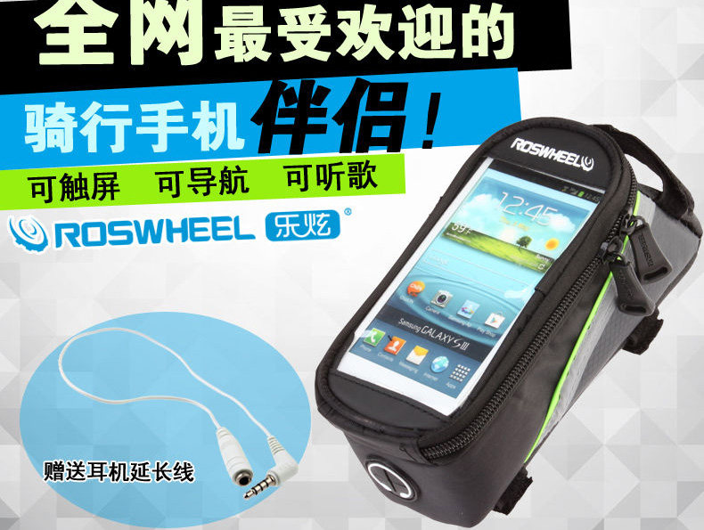 Sacoche pour vélo mixte ROSWHEEL - Ref 2214838 Image 12