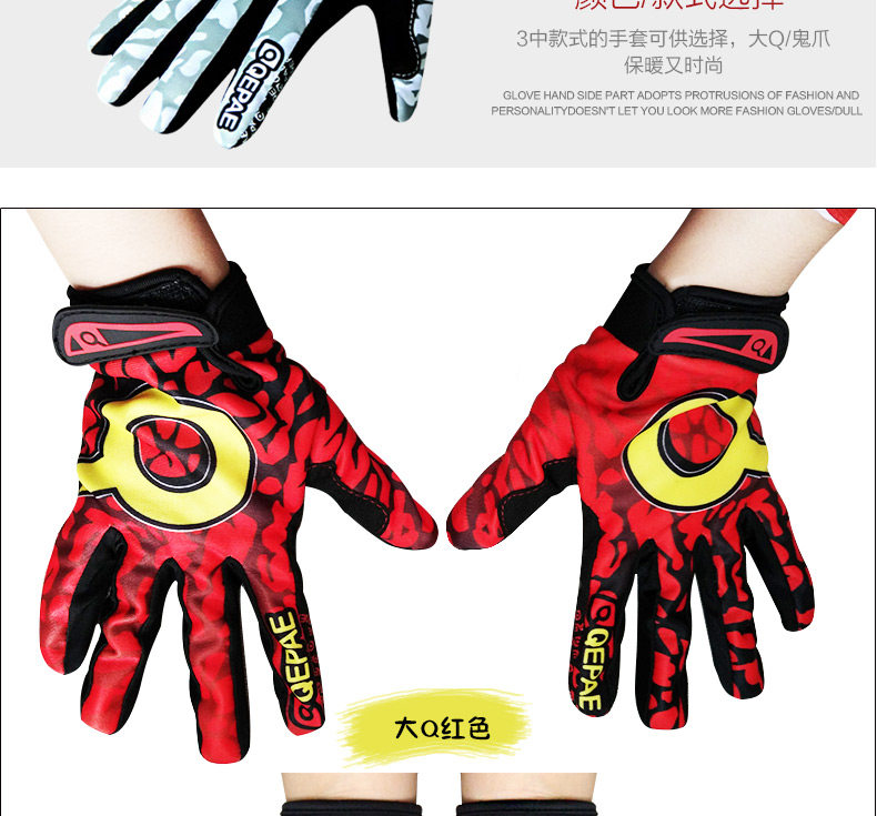 Gants pour vélo mixte - Ref 2240203 Image 16