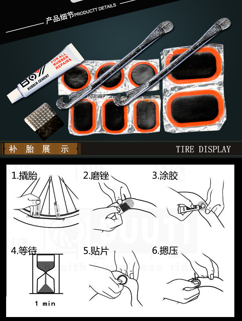 Outils pour vélo - Ref 2281741 Image 16