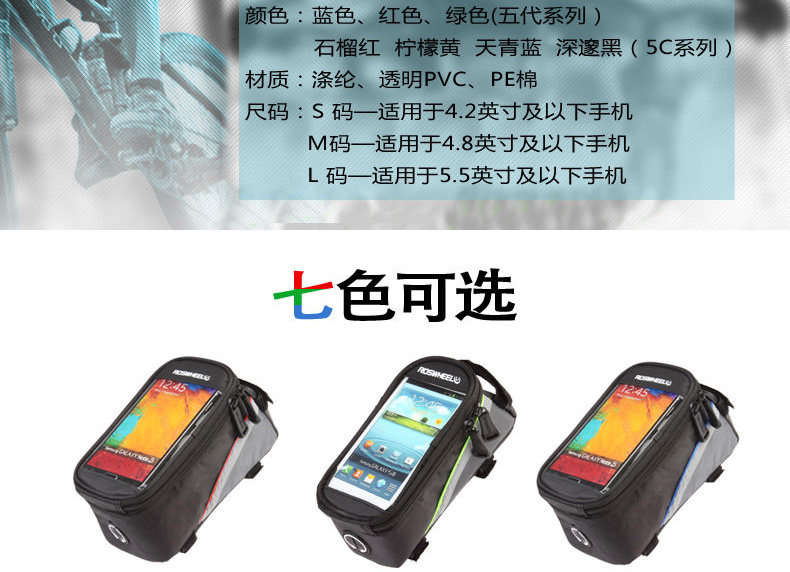 Sacoche pour vélo mixte ROSWHEEL - Ref 2214838 Image 28