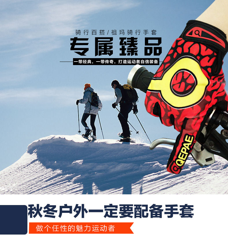 Gants pour vélo mixte - Ref 2240203 Image 6