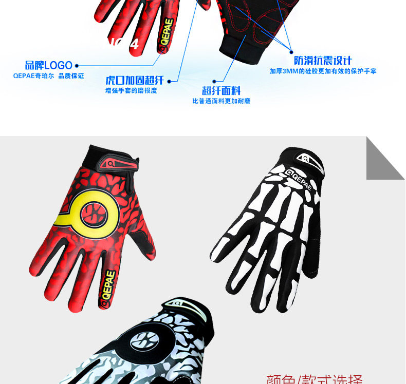 Gants pour vélo mixte - Ref 2240203 Image 15