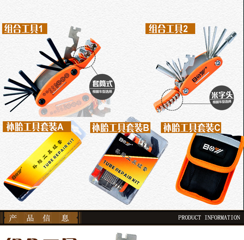 Outils pour vélo - Ref 2281741 Image 8