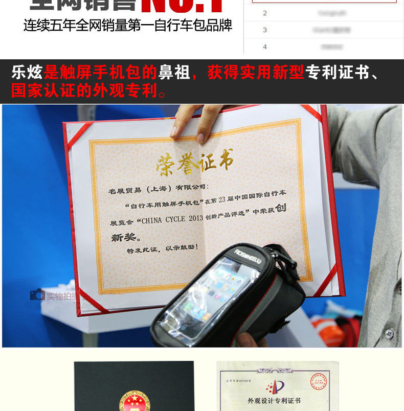 Sacoche pour vélo mixte ROSWHEEL - Ref 2214838 Image 16