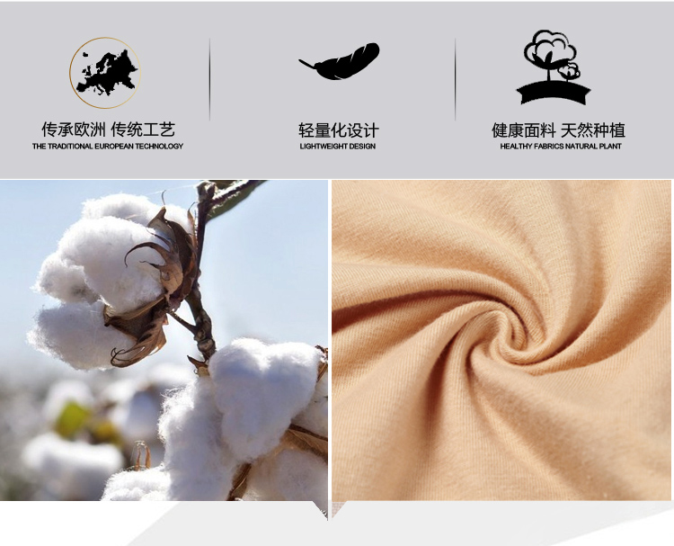 Quần áo nhung nữ Bắc cực eo cao bằng vải cotton tóm tắt vải cotton sau sinh không có dấu vết 100% cotton quần sịp đẹp