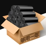 Одноразовый мусорный мешок для домашнего использования, портативный черный цветной большой пластиковый жилет, увеличенная толщина, на шнурках