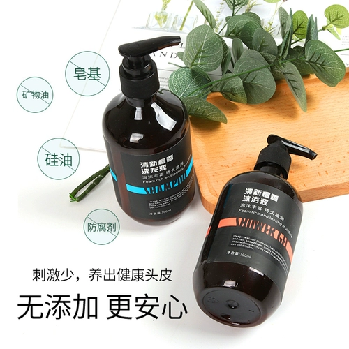 Шампунь, лосьон для волос, гель для душа, 300 мл