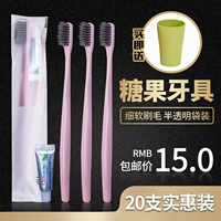 Конфеты розовые зубы [20 ветвей]