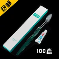 Четырехколорная карта настройка зеленой карты [3000 комплектов]