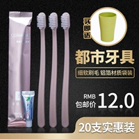 Городские золотые зубы [20 ветвь]