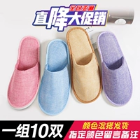 [Фонд мужчин и женщин] Все инклюзивное льняное микс и сопоставить 10 пар