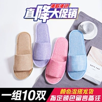 [Мужчина и женский фонд] Половина льняного микса и сопоставление 10 пар