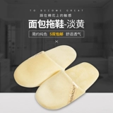 Star Hotel and Hotels демонстрируют тапочки для утилизации домашние гостеприимные путешествия, портативные высокие толстые большие булочки и обувь