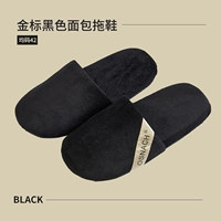 Золотая этикетка черные хлебные тапочки