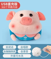 Little Pig Fun [Говоря о пении пения +368]