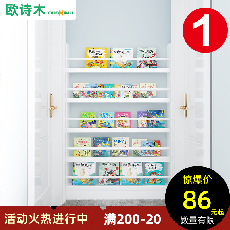 Solid wood children's bookshelf Wall-mounted picture book stand Simple shelf Floor-to-ceiling home baby bookcase Kindergarten storage shelf