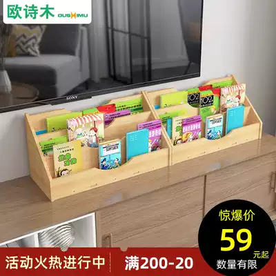 Children's bookshelf Picture book stand bookcase Desktop book and newspaper stand Baby simple floor-to-ceiling simple storage shelf Household shelf