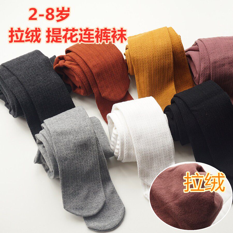 Autumn and winter new children's brushed tights Girls thin velvet jacquard inner tights infant dance socks