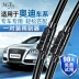 Thích hợp cho cần gạt nước Audi TT 14 không xương 15 đặc biệt TT gốc 17 dải gạt nước nguyên bản 2018 mưa gạt mưa denso chính hãng 