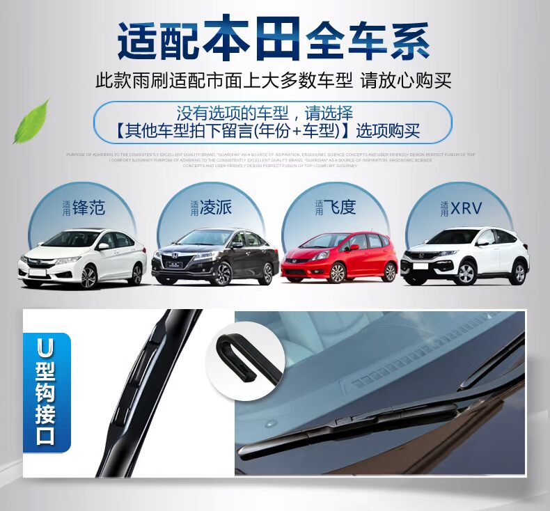 Áp dụng quạt trước Honda CRV XRV Ling Pai chín thế hệ Accord mười thế hệ - Gạt nước kiếng cách thay gạt mưa ô tô