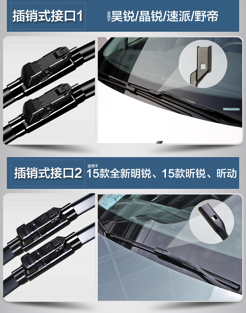 Skoda Octavia Jing Rui Hao Rui gạt nước cho Roewe 550 gạt nước 350 MG 6MG3 sắc nét RX5 - Gạt nước kiếng gat mua xe oto