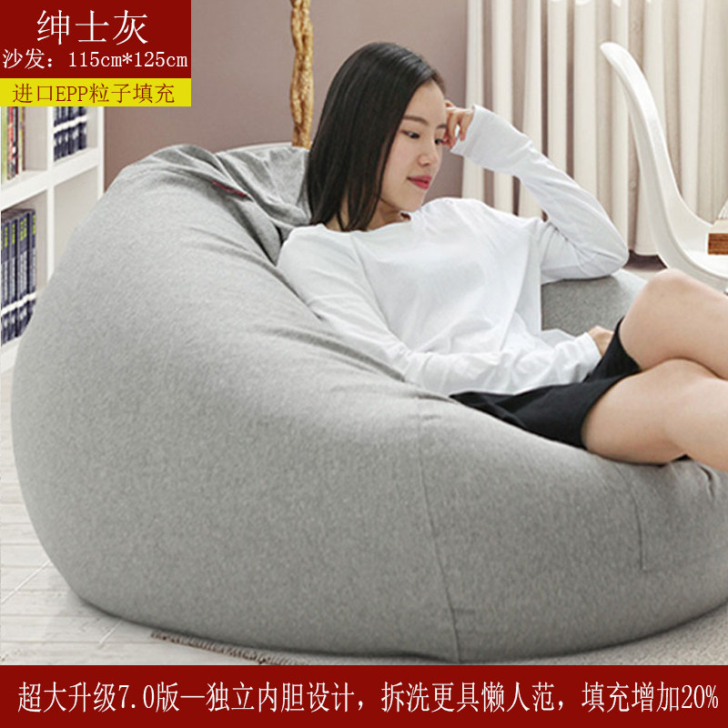 bean bolsa type sofa