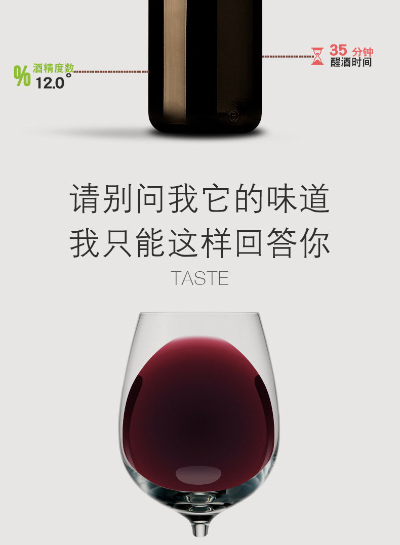 意大利进口 LEROVOLE DOCG级 巴贝拉干红 750ml*2支 礼盒装 图10