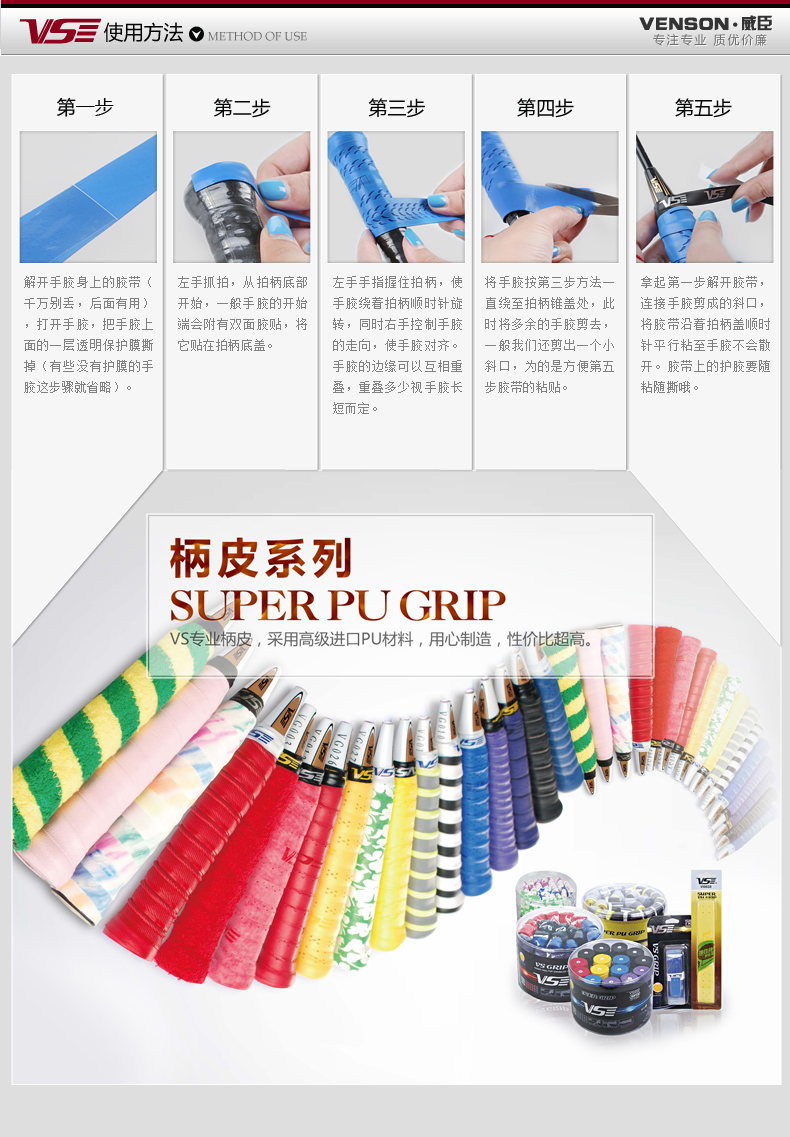 Weichen chính hãng vợt cầu lông tay cầm bằng nhựa cuộn băng chống trượt có lỗ thoáng khí mồ hôi lưới cá phổ dụng mua vợt cầu lông yonex