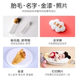 Детские отпечатки рук и ног, чернильная подушечка для новорожденных для младенца, детский сувенир, фоторамка, отпечаток рук, подарок на день рождения