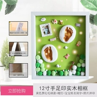 12 -зонтажная рама с твердым деревом+зеленый дикий фей -зеленый дно+подарок