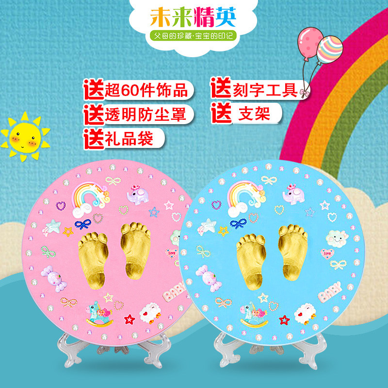 Baby hands, feet, hands and feet, ink, Nanbao paint, feeder, cable, resin treasure