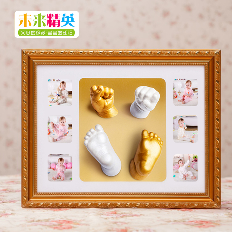 Solid cloned hands and feet hand foot print hand printed mud baby hand mold feet mold baby gold Feet Souvenir Photo Frame Suit-Taobao