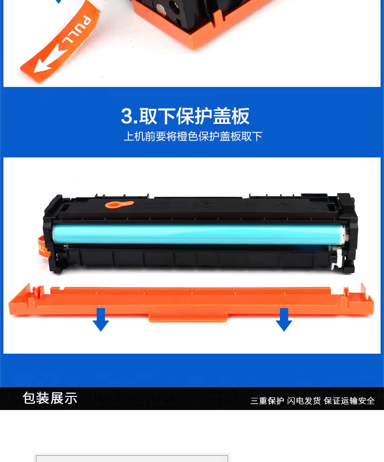 Đối với Hộp mực HP M154a PRO 204A M181fw Máy ​​in Laser màu Hộp mực dễ dàng M180N CF510A Hộp mực Laser M Pro Pro - Hộp mực