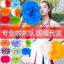 Cheerleading team hand flower cheerleading Flower Ball flower ball aerobics dance flower ball school cheerleading flower ball School