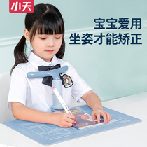 Sitting orthotics writing work anti-head support primary school childrens writing posture anti-Humpback prevention myopia frame