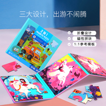 Melaleuca folding magnetic puzzle Baby enlightenment Early childhood education Pintu magnetic toy childrens puzzle puzzle magnetic