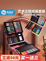 Meile childrens painting set Painting tool brush art primary school kindergarten watercolor pen Birthday gift box