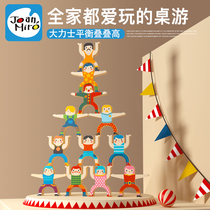 Meile childrens stacking music building blocks toys for boys and girls early education puzzle stacking high play balance Hercules stacking Han