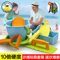 Childrens beach toy set Childrens sand digging tools Large shovel hourglass childrens water bucket Cassia