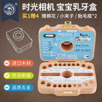 Childrens deciduous teeth storage box for teeth box collection commemorative box camera milk box baby milk tooth box boys and girls