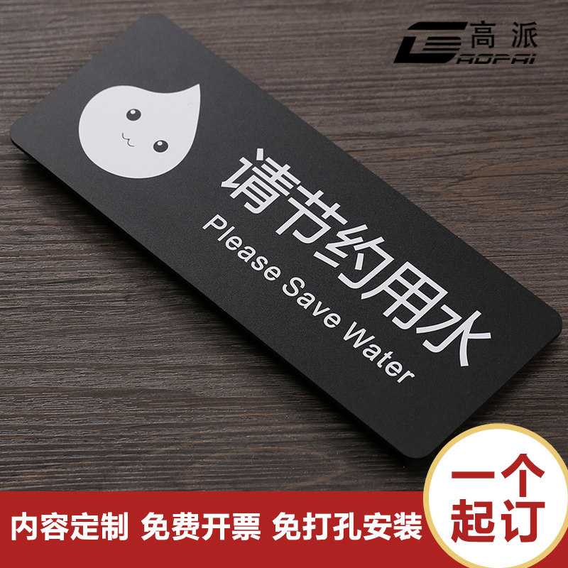 Forbidden Smoking Cue Cards Office Corroom Monitoring Signs Carefully Slipped Steps Meeting Door Signs Custom Number Acrylic Bathroom Signs Makeup Room Logo for men and women Toilets Signage