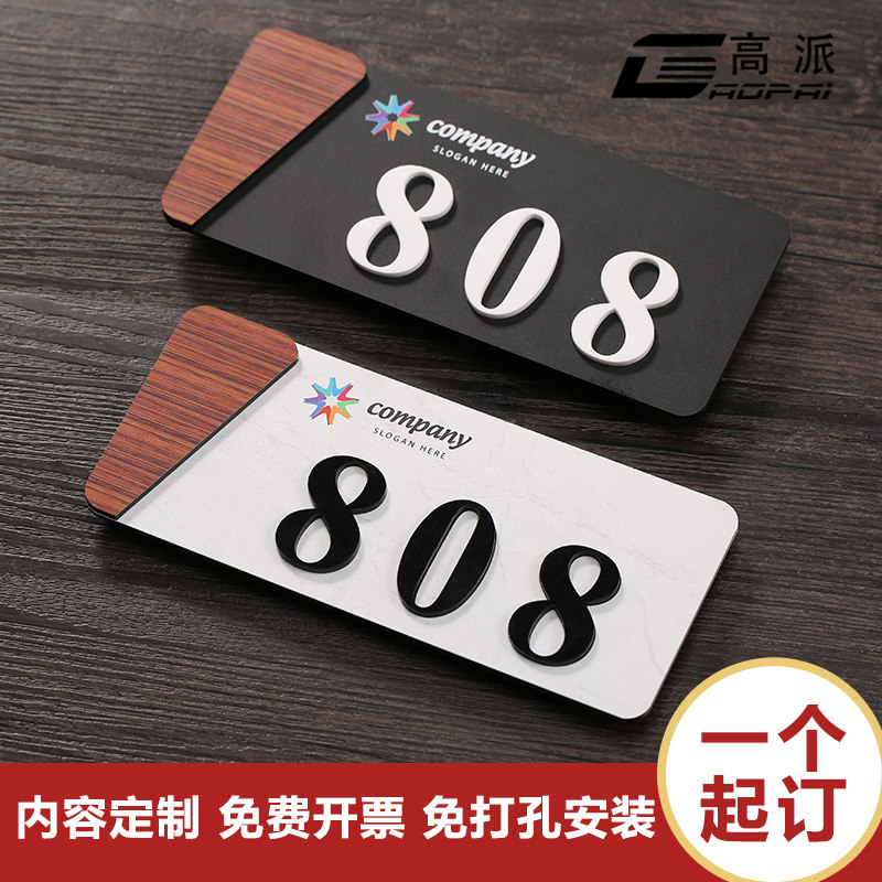 Doorplate number plate Home Hotel Guesthouse Bag Room room Number Reminder Signs Plate signs doorplate Number of cards Custom Creative Dormitory Identification Card Door Number Plate Room Sign Mark Signage