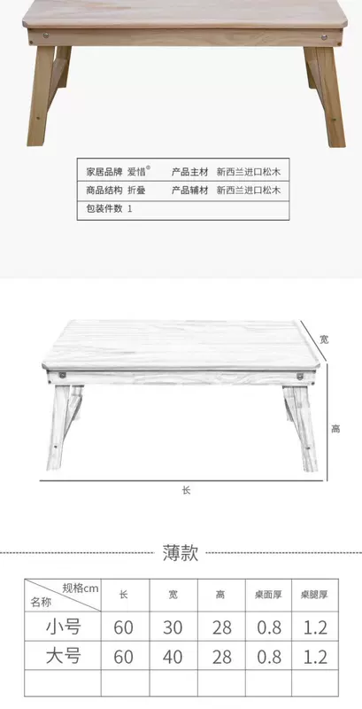 Giường nhỏ bàn gỗ rắn có thể gập lại bàn máy tính xách tay bàn lười bàn ký túc xá Bàn cửa sổ bay Bàn Kang - Bàn