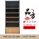 Kệ gỗ siêu thị kệ trưng bày cửa hàng tiện lợi nhà thuốc tây và cửa hàng bán đồ ăn vặt trẻ em kệ một mặt bằng gỗ hai mặt Nakajima - Kệ / Tủ trưng bày