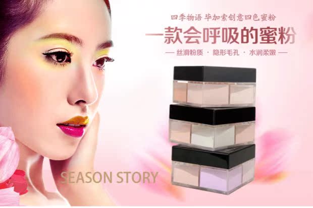 Four Powder Story Powder Set Powder Picasso Bốn màu Si Gongge Powder Powder Control Concealer Set Brush - Quyền lực phấn phủ cho da dầu mụn