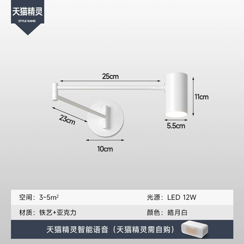 thế giới đèn trang trí Xoay có thể điều chỉnh đính đá dài cực tối giản TIVI PHÒNG KHÁCH nền tường thiết kế phòng ngủ đầu giường đọc sách đèn tường đèn chùm phòng khách đèn tường trang trí phòng khách Đèn tường