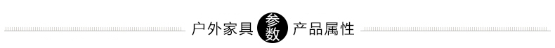 [冰咖啡藤编秋千（光标）_41.jpg]
